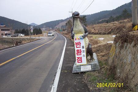 이봉주 선수의 훈련코스에서 이 날 마라톤 대회가 열렸다. 